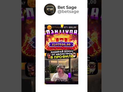 «Играйте в онлайн-казино на лучших условиях в JetTon букмекерской конторе»