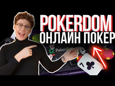 Начните игру в онлайн-казино с настоящими деньгами в Казахстане