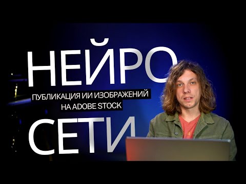 «Сток фото: крупнейшие ресурсы для поиска изображений в РФ»