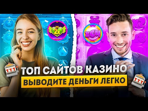 Играйте в онлайн-автоматы бесплатно и без регистрации в казино – вариант для Казахстана