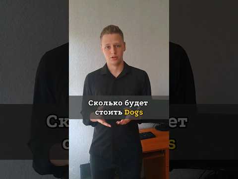 Понимание работы криптовалюты ENS в Казахстане