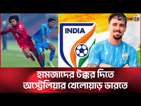 Experience the Thrill: Abahani Dhaka vs Mohammedan – A Must-Watch Bangladesh Football Match