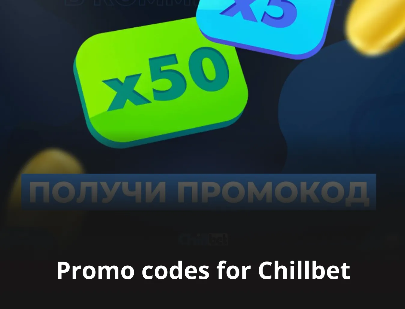 CHILLBET promo code for your bonus in 2023 ᐉ Get your Chill Bet sign-up ...