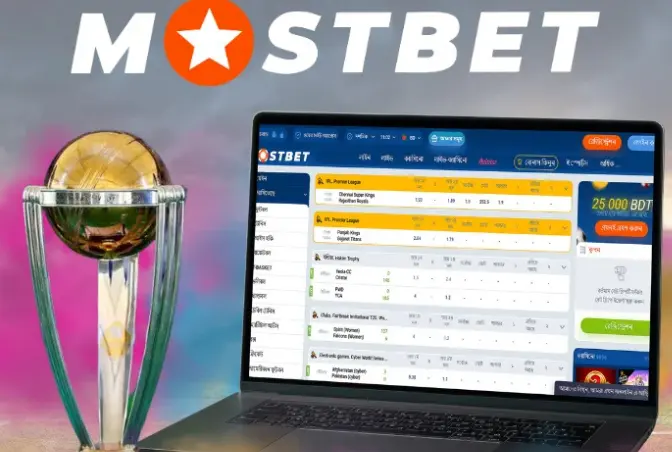 Odds types at Mostbet27