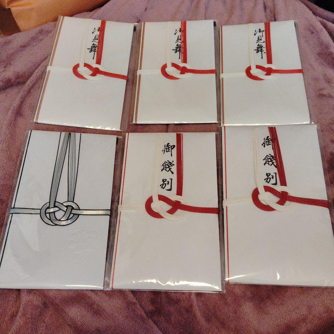 New! 6-Piece Set of Celebration and Condolence Envelopes