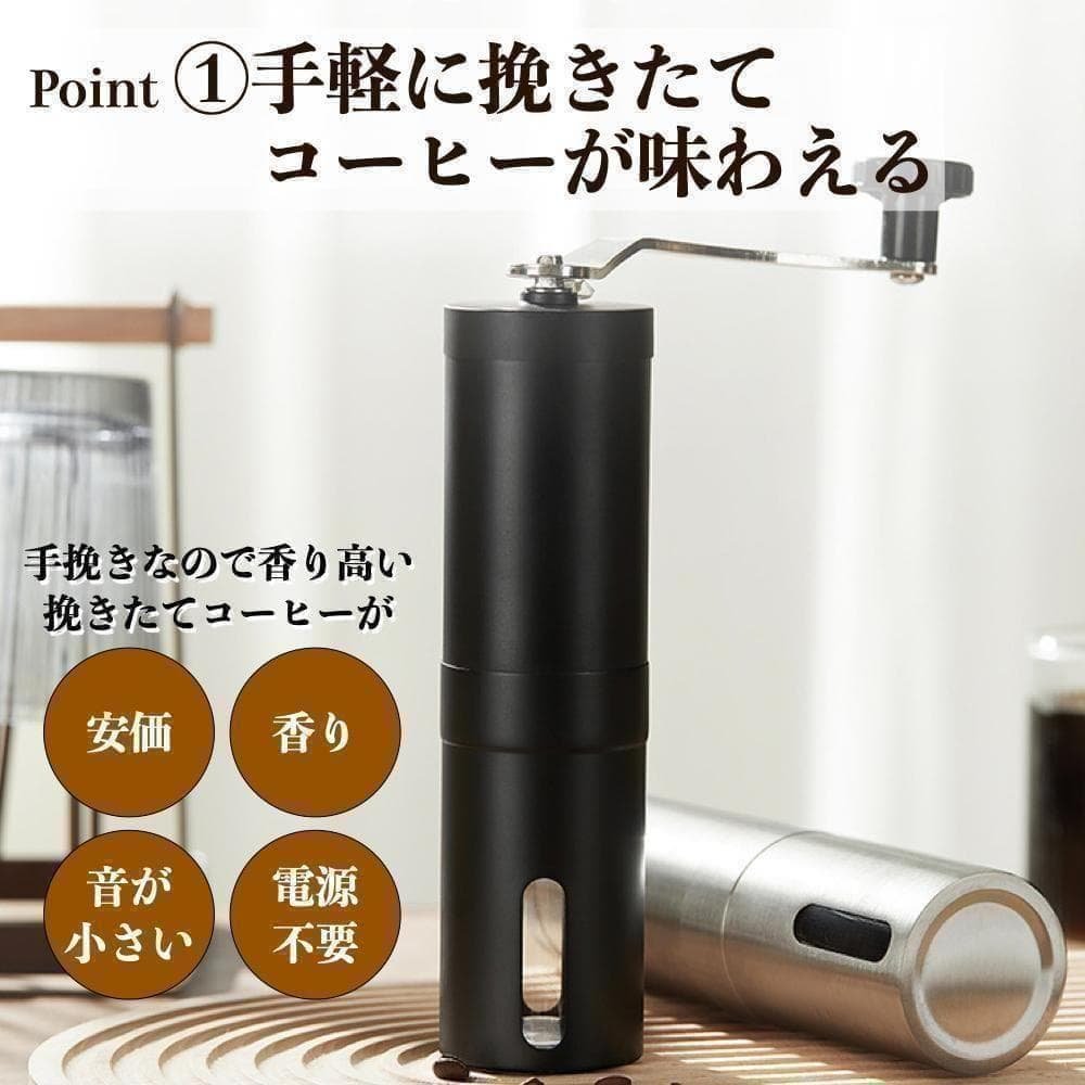 Coffee Grinder Manual Hand-cranked Outdoor Camping Adjustable Grind Size Black