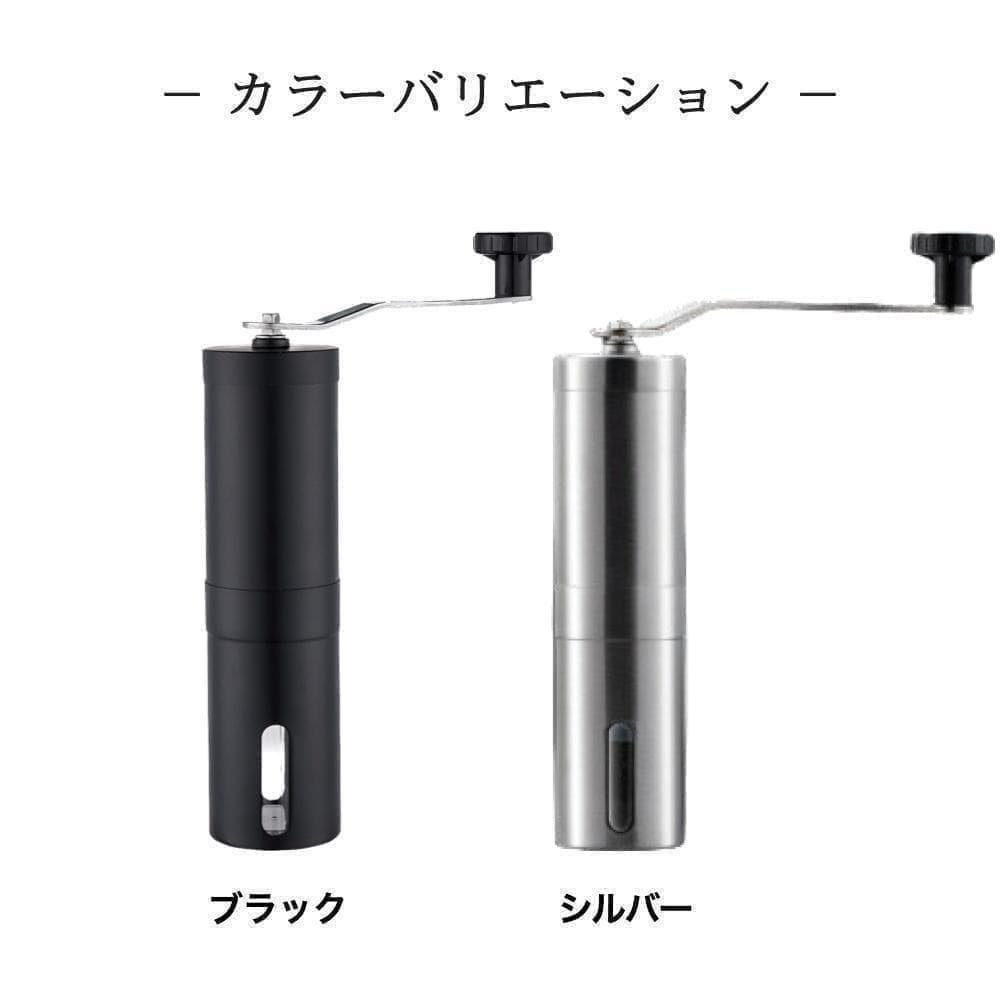 Coffee Grinder Manual Hand-cranked Outdoor Camping Adjustable Grind Size Black