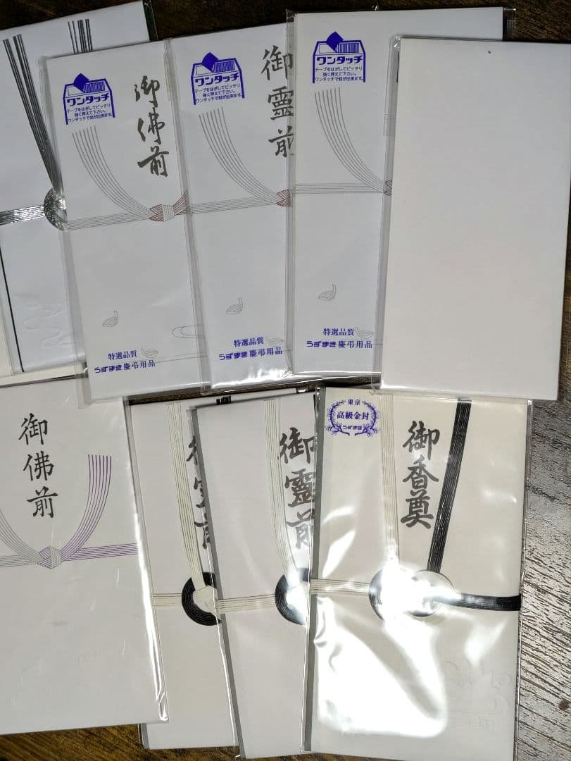 Gift envelopes, celebratory and condolence supplies, bulk