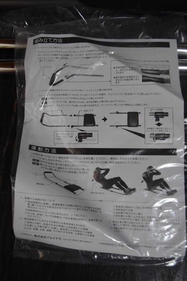 For s*u: La・VIE Abdominal Machine 