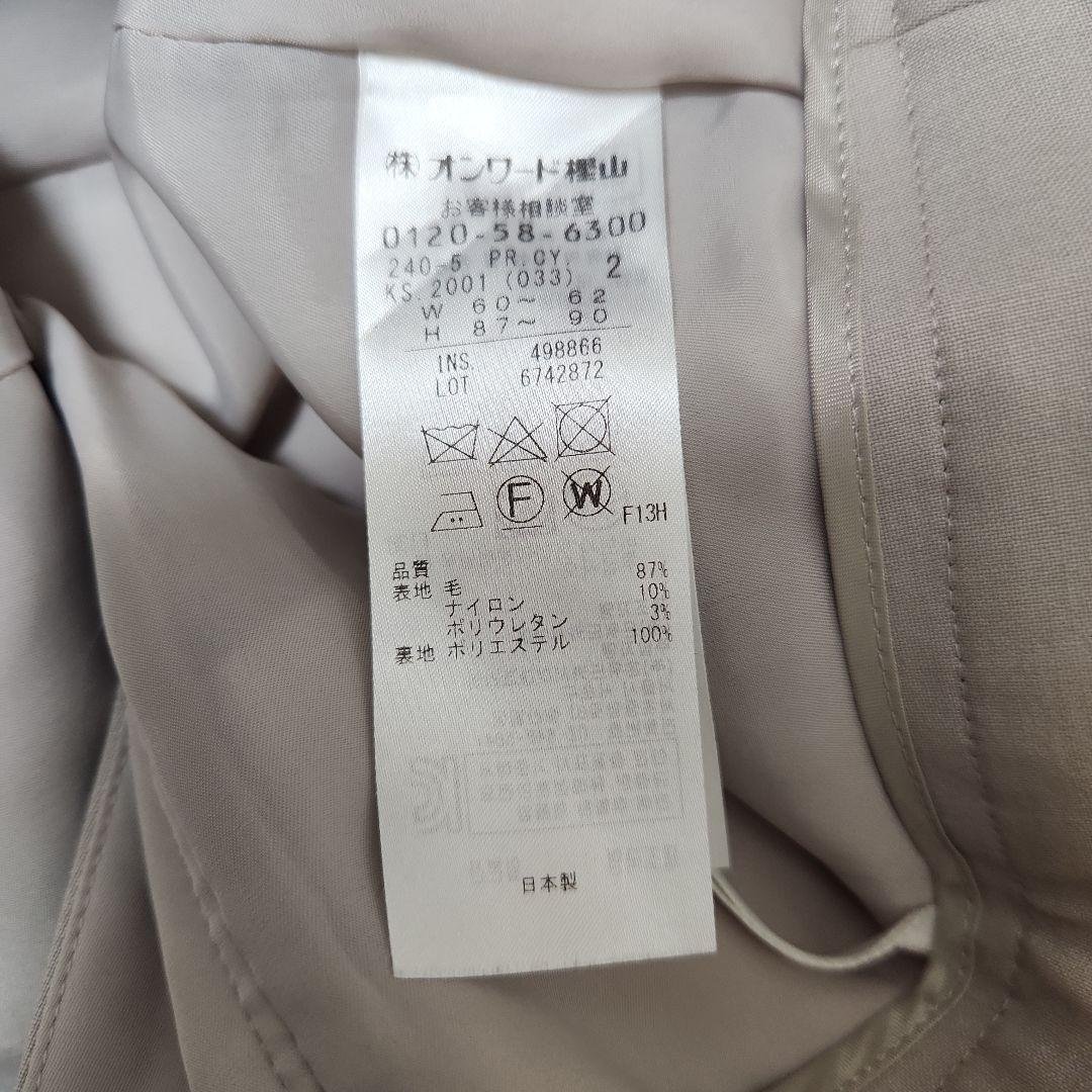 【New, Unused】iCB / Bahariye Suit Pants, Size 7, Beige