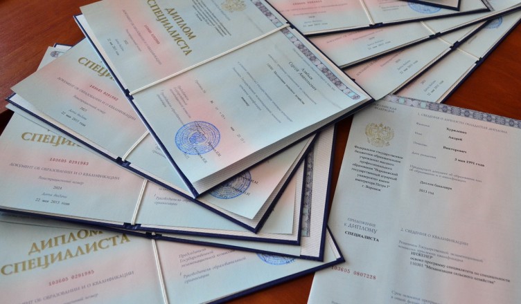 Купить диплом ИПИ на бланке Все, что вам нужно знать