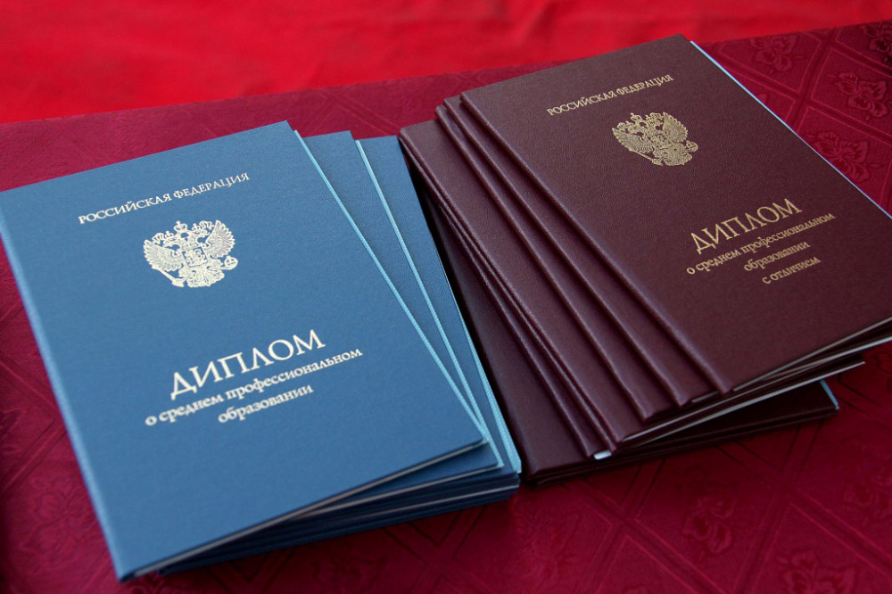 Купить диплом в Щёлково как и где это сделать Купить диплом в Щёлково как и где это сделать