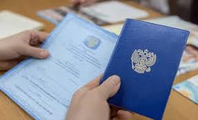 Купить легальный диплом об окончании Вуза или техникума