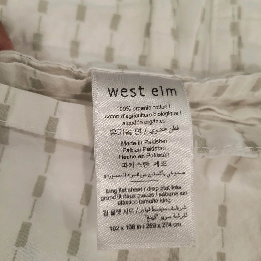 West Elm sustainable organic