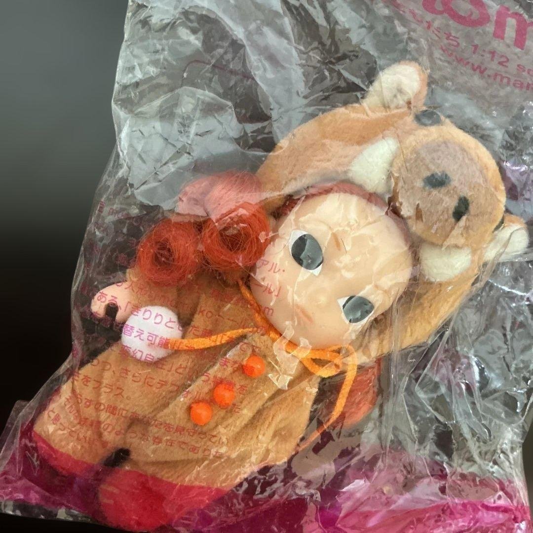 Mame Momoko Keychain - Baby Boar - Rare Item