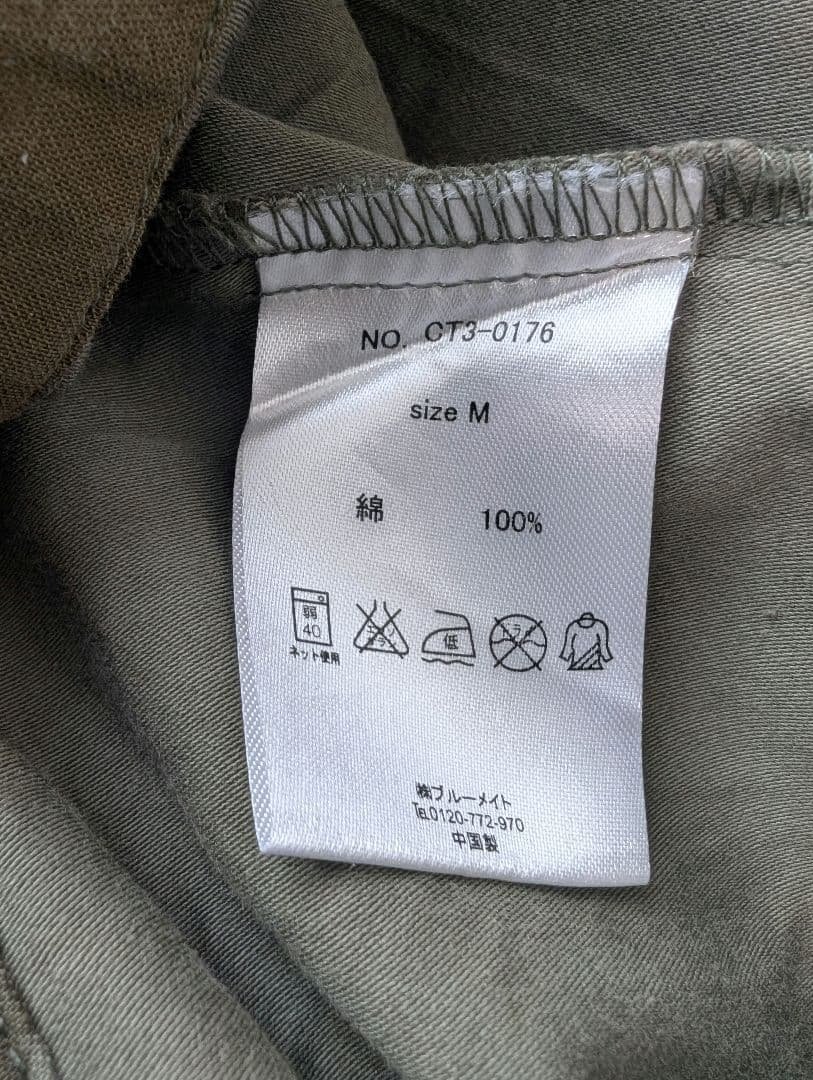 CEPO

 / 

Size : M <div class=gnlqyh